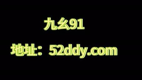 九幺免費版下載