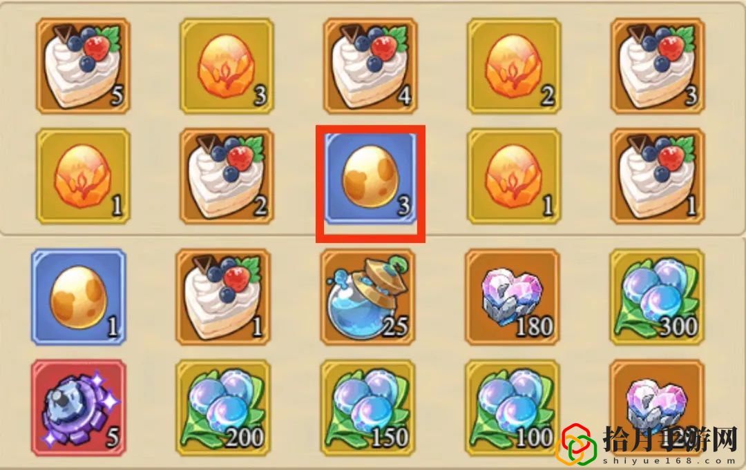 第一次云纏兌換 善于利用游戲內的特殊技能和道具