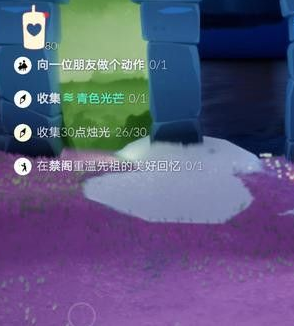 光遇青色光芒在哪個圖