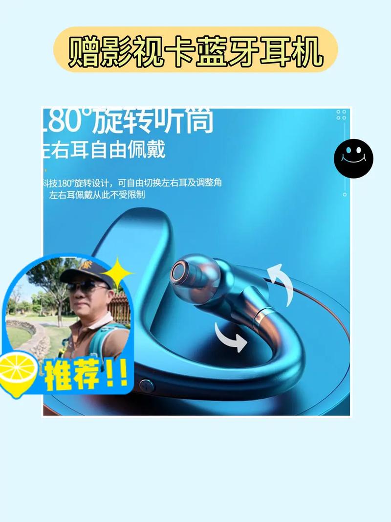 已滿十八點此進入戴好耳機