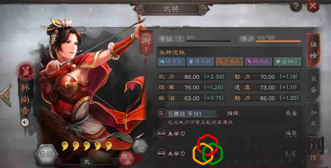 三國志戰(zhàn)略版虎虎臣弓陣容玩法推薦(玩法介紹分享)
