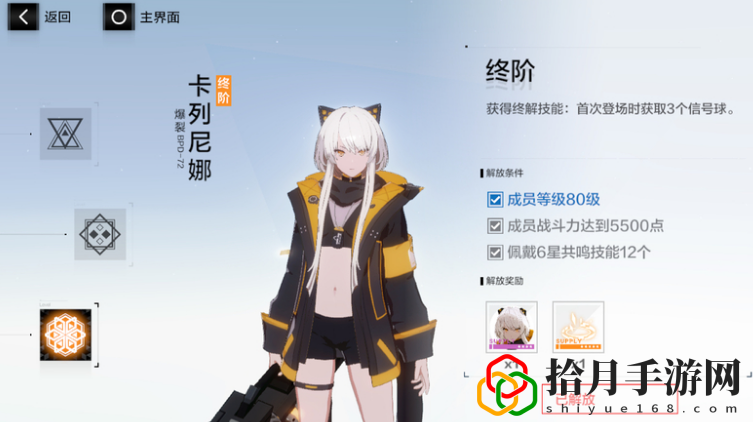 戰雙帕彌什新年知識競賽答案是什么