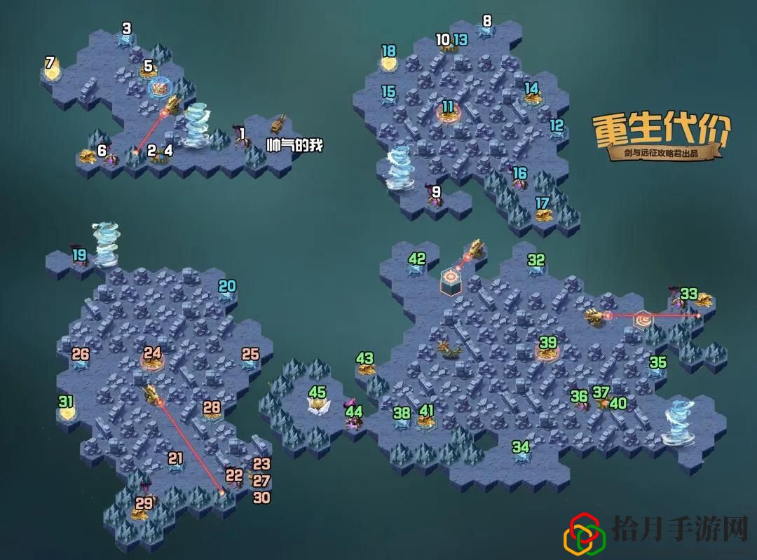 重生代價攻略路線圖 如何在游戲中建立強(qiáng)大的團(tuán)隊？
