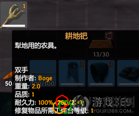 valheim靈魂神殿在哪種田