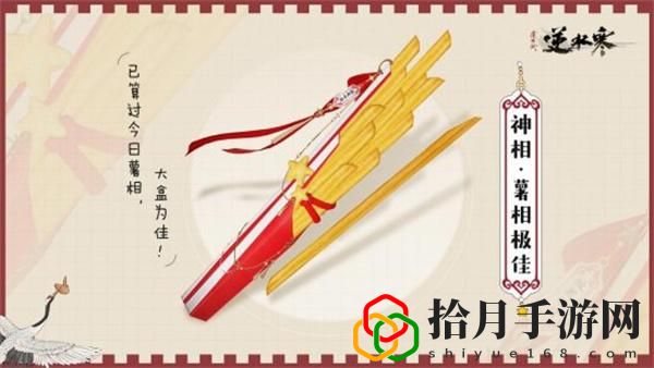 手游肯德基聯動活動介紹 游戲內技巧和竅門