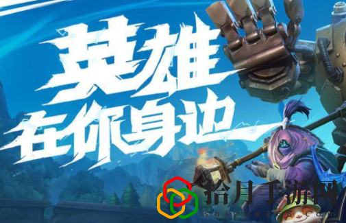英雄聯(lián)盟手游國服能用拳頭賬號嗎