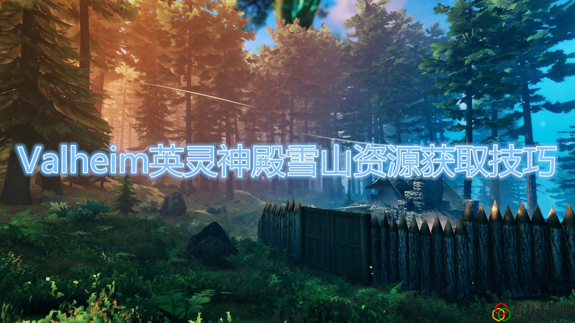 英靈神殿雪山重要資源怎么獲取