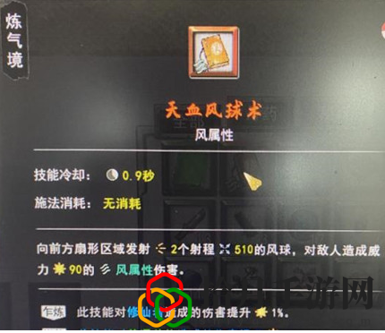 鬼谷八荒五德兼?zhèn)湓趺吹?/