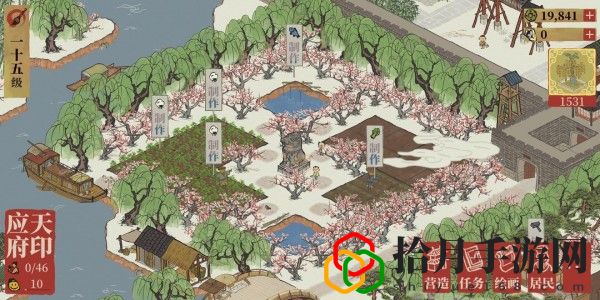 江南百景圖應天府布局圖怎么弄