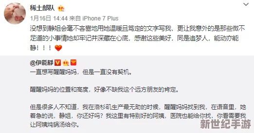 探索極致快感