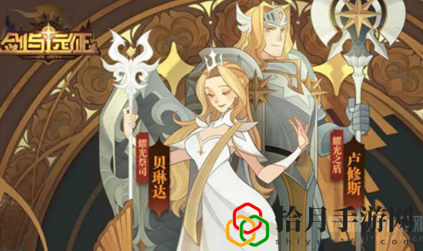 劍與遠征奇境探險獵魔軌跡(獵魔懸賞平民必備陣容)