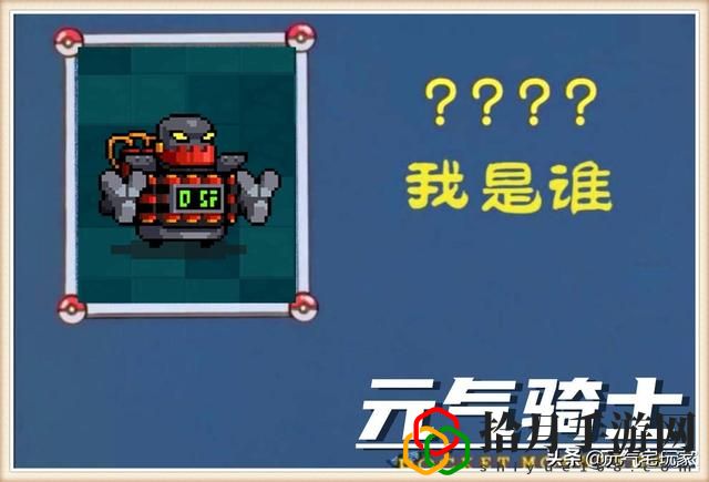 元?dú)怛T士新隱藏成就400(元?dú)怛T士三個隱藏成就獲得方法)