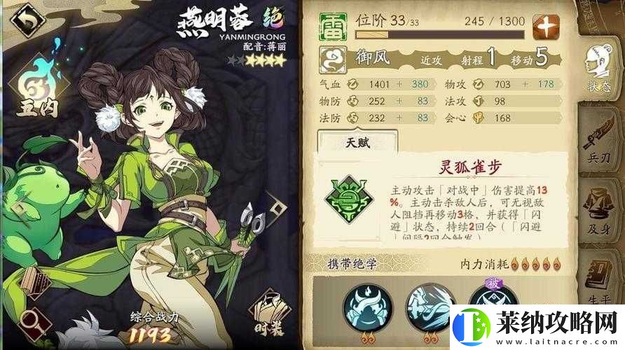天地劫幽城再臨