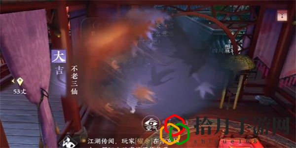手游不老三仙奇遇攻略 公會管理與發展策略
