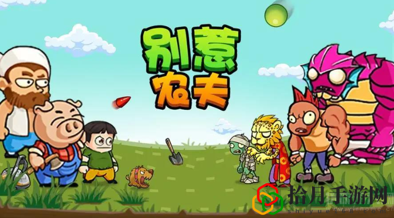 別惹農(nóng)夫招財(cái)貓?jiān)趺唇怄i(招財(cái)貓影藏皮膚解鎖攻略)