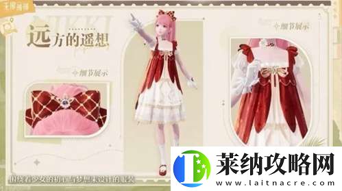 無限暖暖開服福利是什么