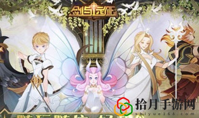 劍與遠征奇境探險獵魔軌跡(獵魔懸賞平民必備陣容)