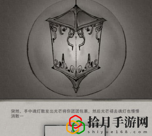 鬼谷八荒冤魂纏身奇遇怎么觸發
