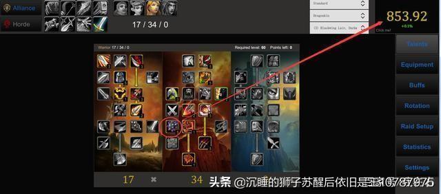 魔獸世界懷舊狂暴戰(zhàn)士天賦(92狂暴戰(zhàn)天賦及盟約選擇)