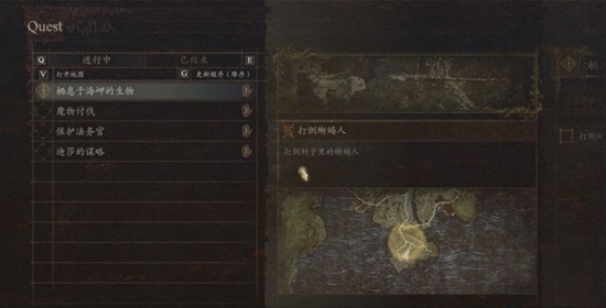 棲息于海岬的生物怎么做 攻略分享升級心得