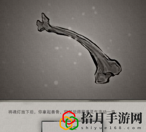 鬼谷八荒冤魂纏身奇遇怎么觸發