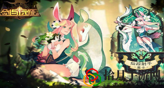 劍與遠征奇境探險獵魔軌跡(獵魔懸賞平民必備陣容)