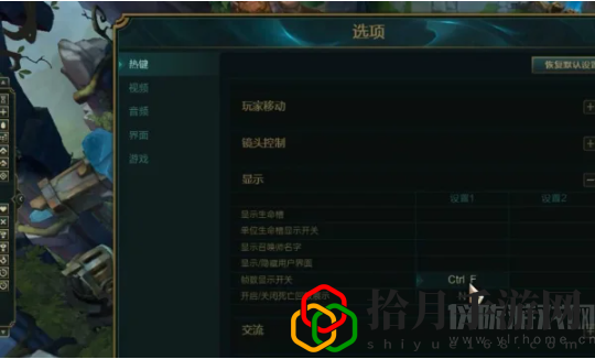 英雄聯盟怎么顯示fps和ping快捷鍵(設置顯示fps和ping方法介紹)