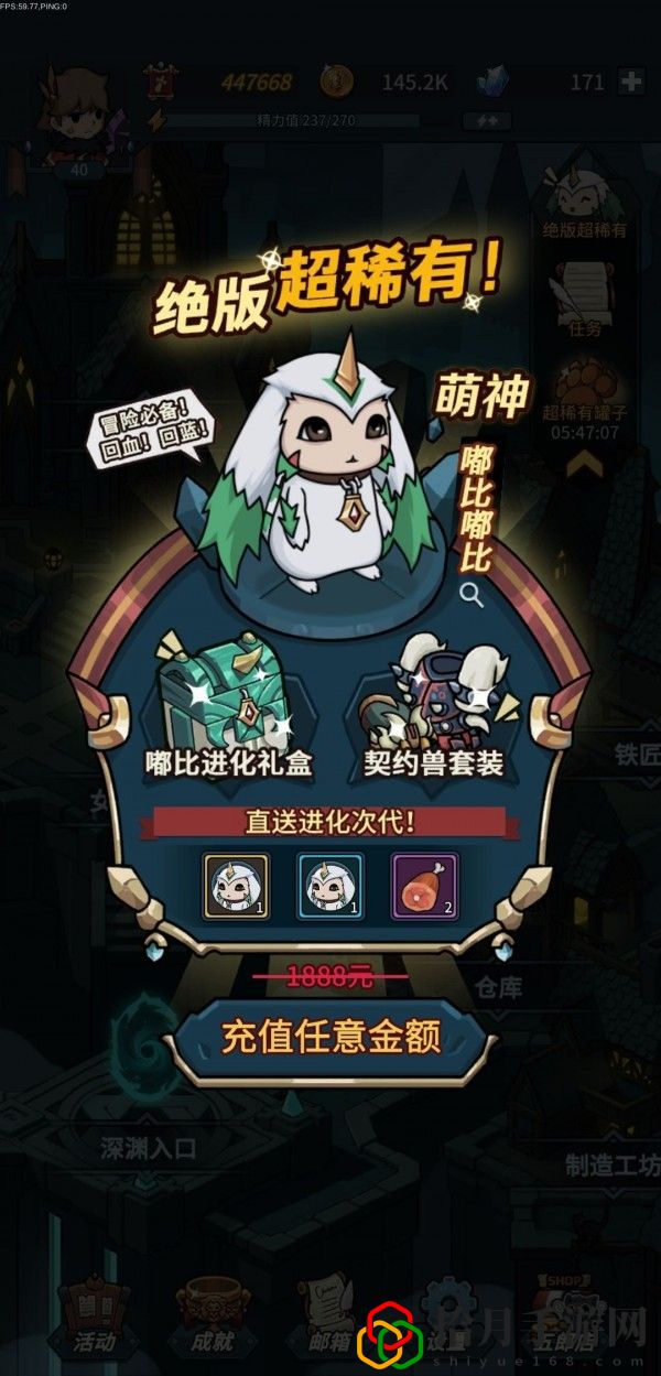 提燈與地下城帶什么寵物好