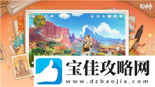 戰國無雙4中文補丁怎么用