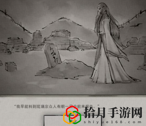 鬼谷八荒冤魂纏身奇遇怎么觸發