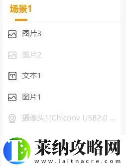 虎牙直播怎么掛圖片