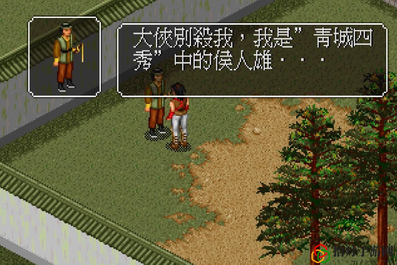 金庸群俠傳避邪劍法(金庸群俠傳最強單體攻擊是什么)