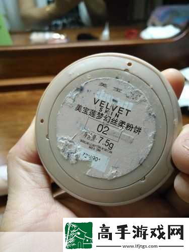 成色好P31s完全免費了