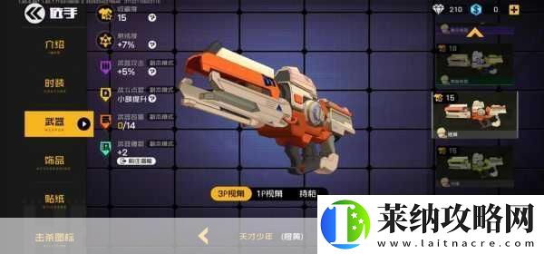 特斯拉加州遇冷