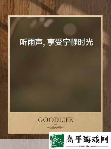 輕松享受兩種美好時光