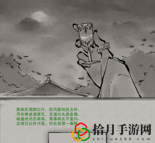 鬼谷八荒冤魂纏身奇遇怎么觸發