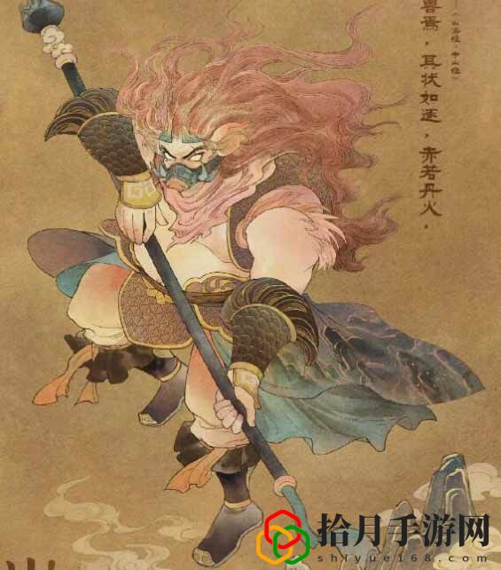 王者榮耀山海經(jīng)系列皮膚什么時(shí)候出