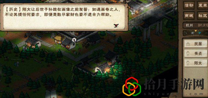煙雨江湖陌大家在哪里
