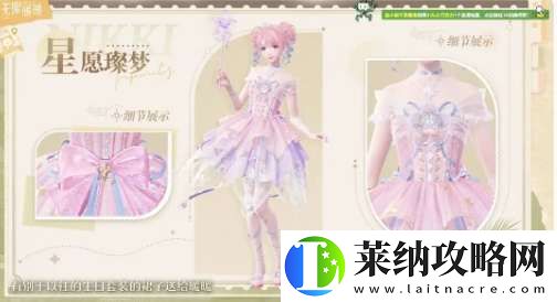 無限暖暖開服福利是什么