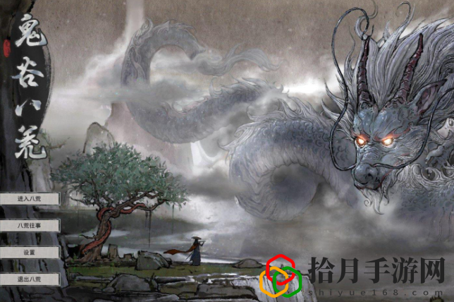 鬼谷八荒結晶金丹期蒼魂鳴蛇怎么打