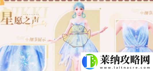 無(wú)限暖暖免費(fèi)衣服怎么獲得