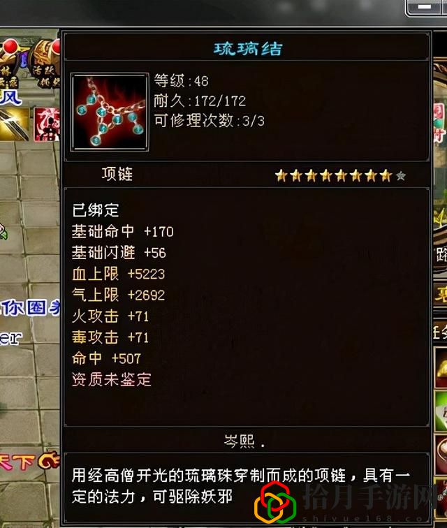 天龍八部各門派屬性加成(天龍八部各門派屬性攻擊)