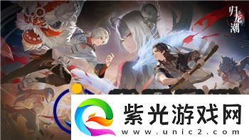 德軍總部新巨人圖文攻略
