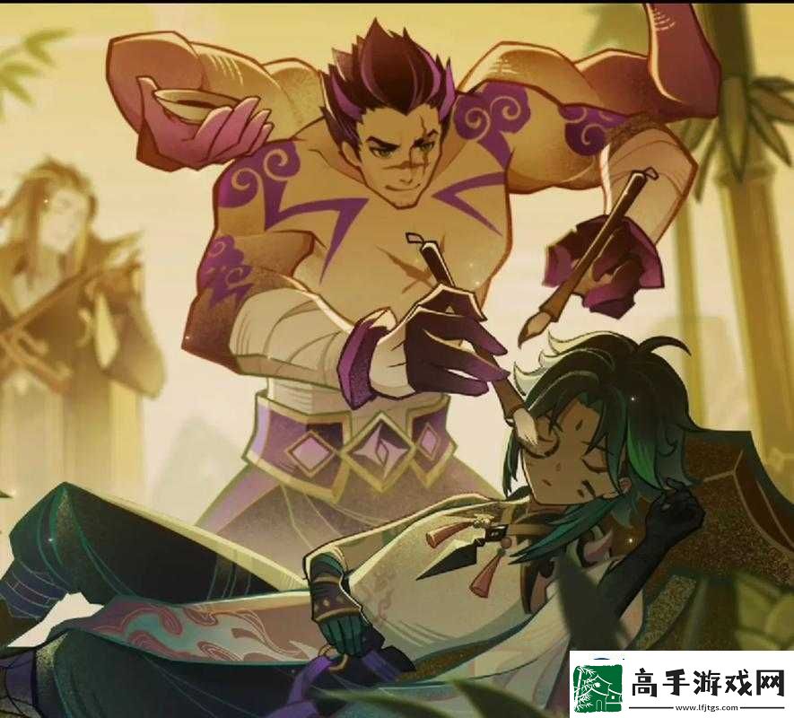 換伴