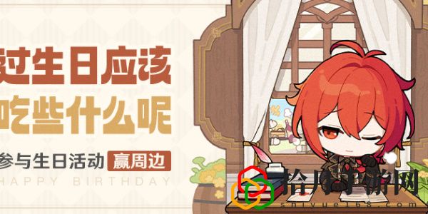 迪盧克生日活動什么時候結束 攻略助你快速適應