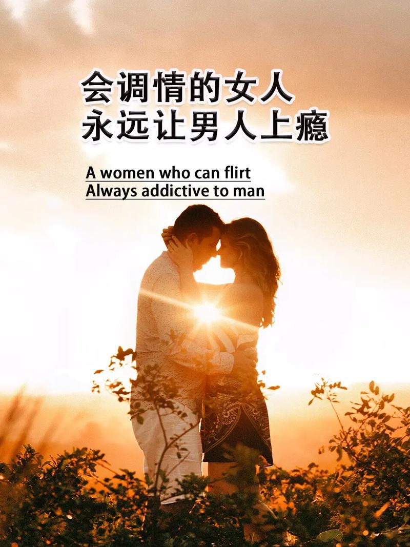 女人在感情中嘗到粗硬性格后
