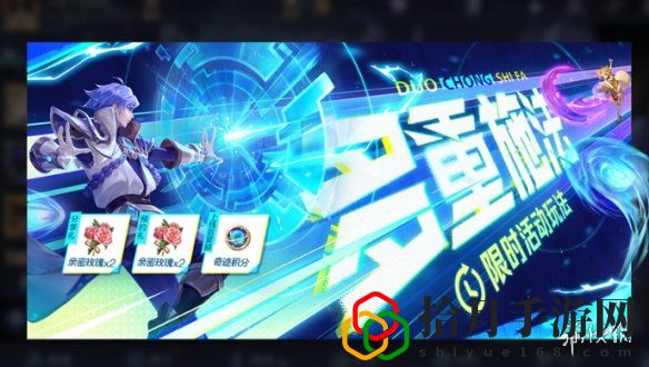 五五朋友節(jié)福利活動(dòng)匯總2024 稀有裝備掉落時(shí)間