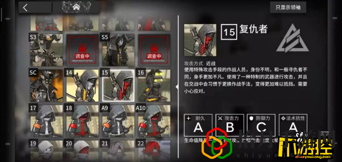 明日方舟新敵人紅刀哥怎么打(新危機合約紅刀哥打法攻略)