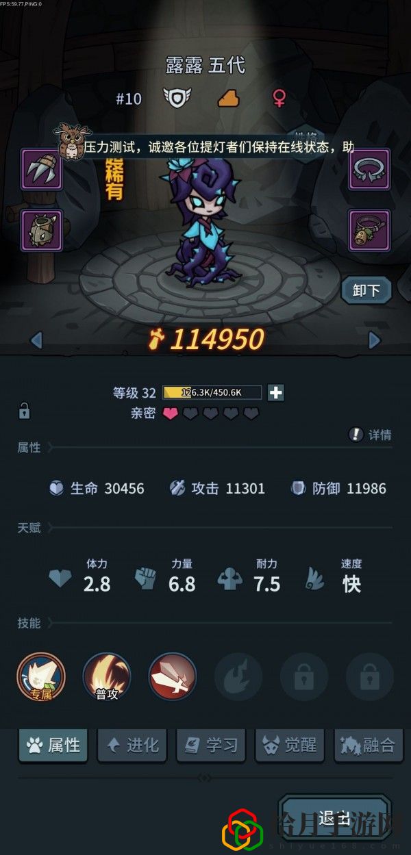 提燈與地下城帶什么寵物好