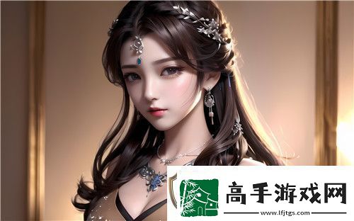 窩窩免費(fèi)在線視頻的優(yōu)質(zhì)推薦與觀影指南滿足您的多元娛樂需求！